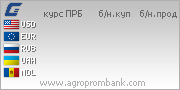 Курсы валют. www.agroprombank.com