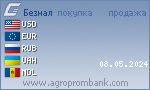 ����� �����. www.agroprombank.com