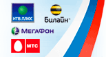 Оплата услуг российских компаний