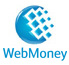 Пополнение и вывод WebMoney