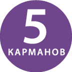 tsp_5karmanov_violet.png