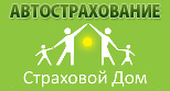 ОСАГО по Молдове, Украине