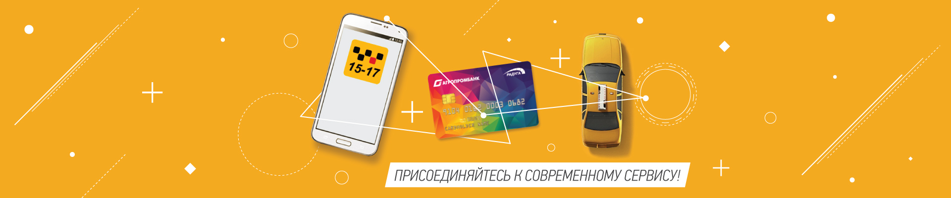 можно оформить кредит пенсионеру