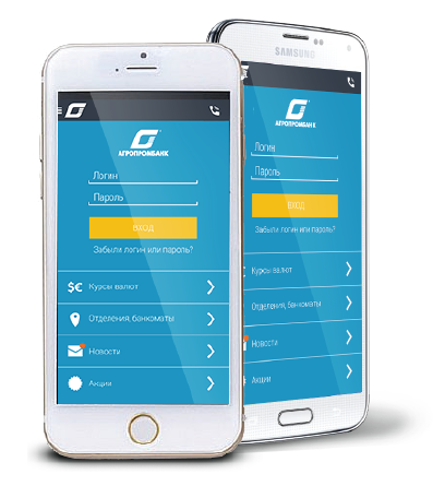 Скачайте мобильное приложение