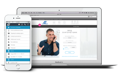 Интернет-Банк и Мобильное приложение