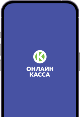 online-kassa1.png online-kassa1.png