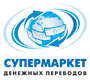 LogoSMarket.gif Супермаркет денежных переводов